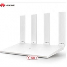 華為（HUAWEI）WS5200 智慧家庭 千兆WiFi千兆網口雙千兆雙頻智能無線路由器