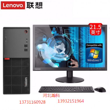 聯想 E75 雙屏臺式計算機 ( G3930/4G/500G/2G獨顯/配兩臺21.5顯示器 )