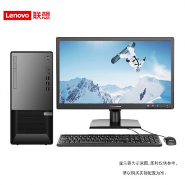 聯想 揚天T4900辦公臺式機